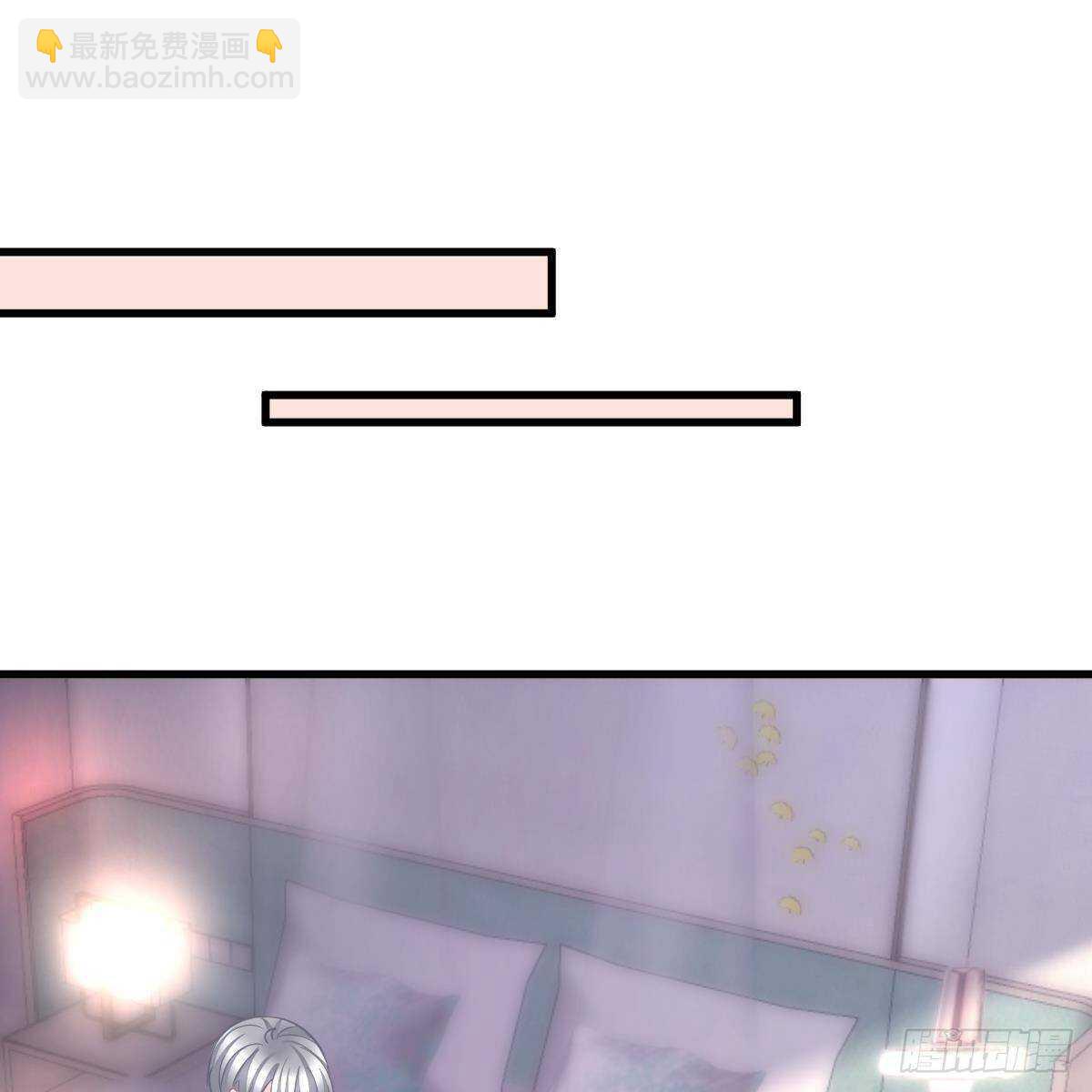 男上加男(1/2)-第117话