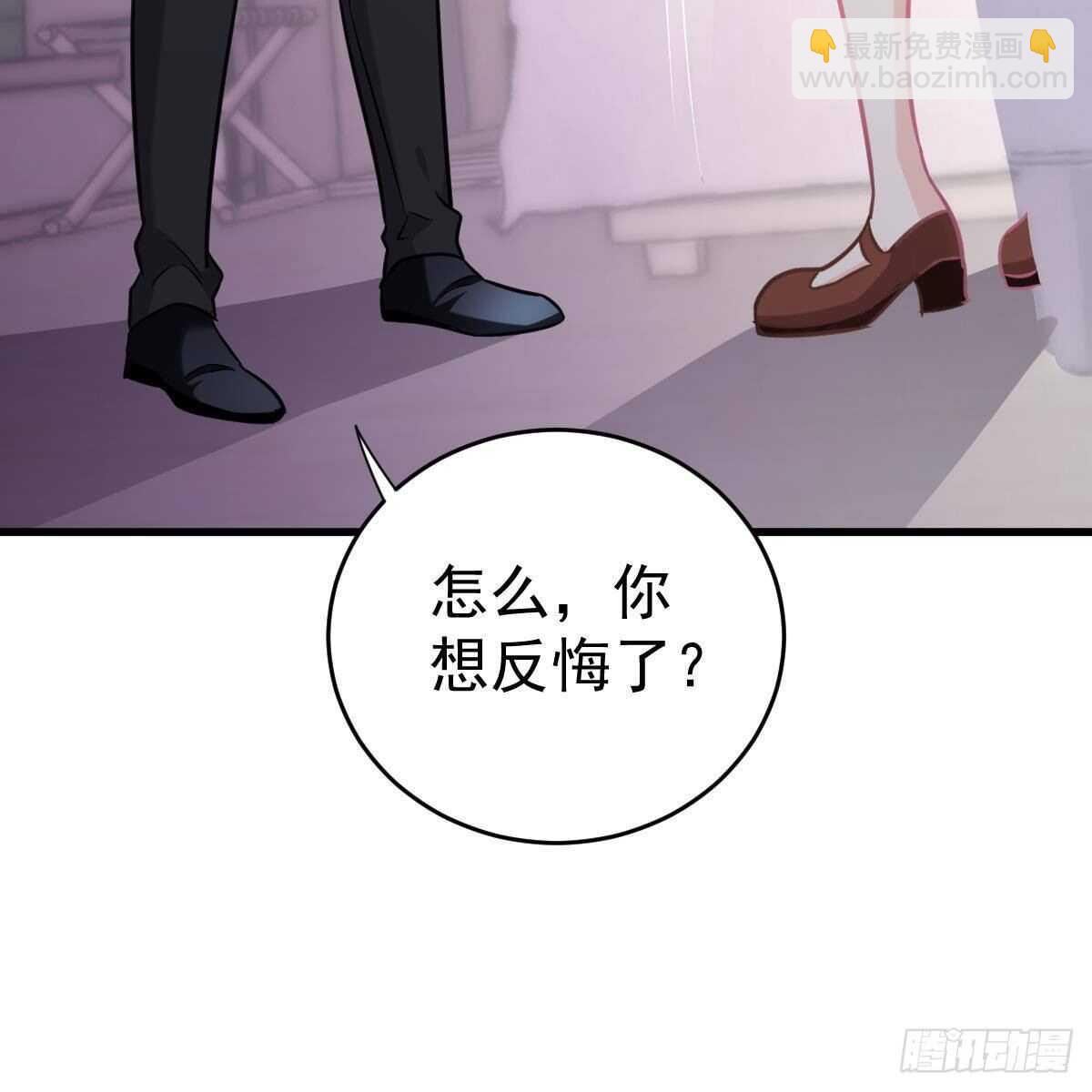 男上加男(1/2)-第117话