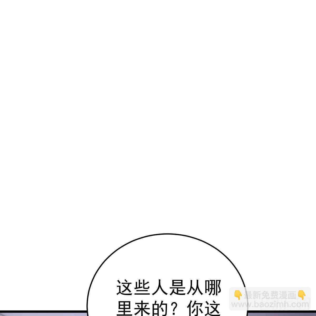 男上加男(1/2)-第117话