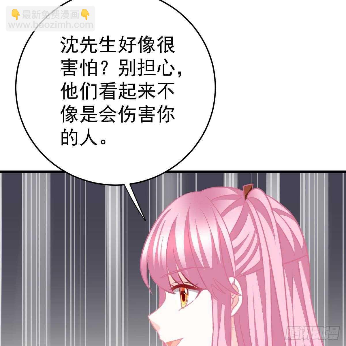 男上加男(1/2)-第117话