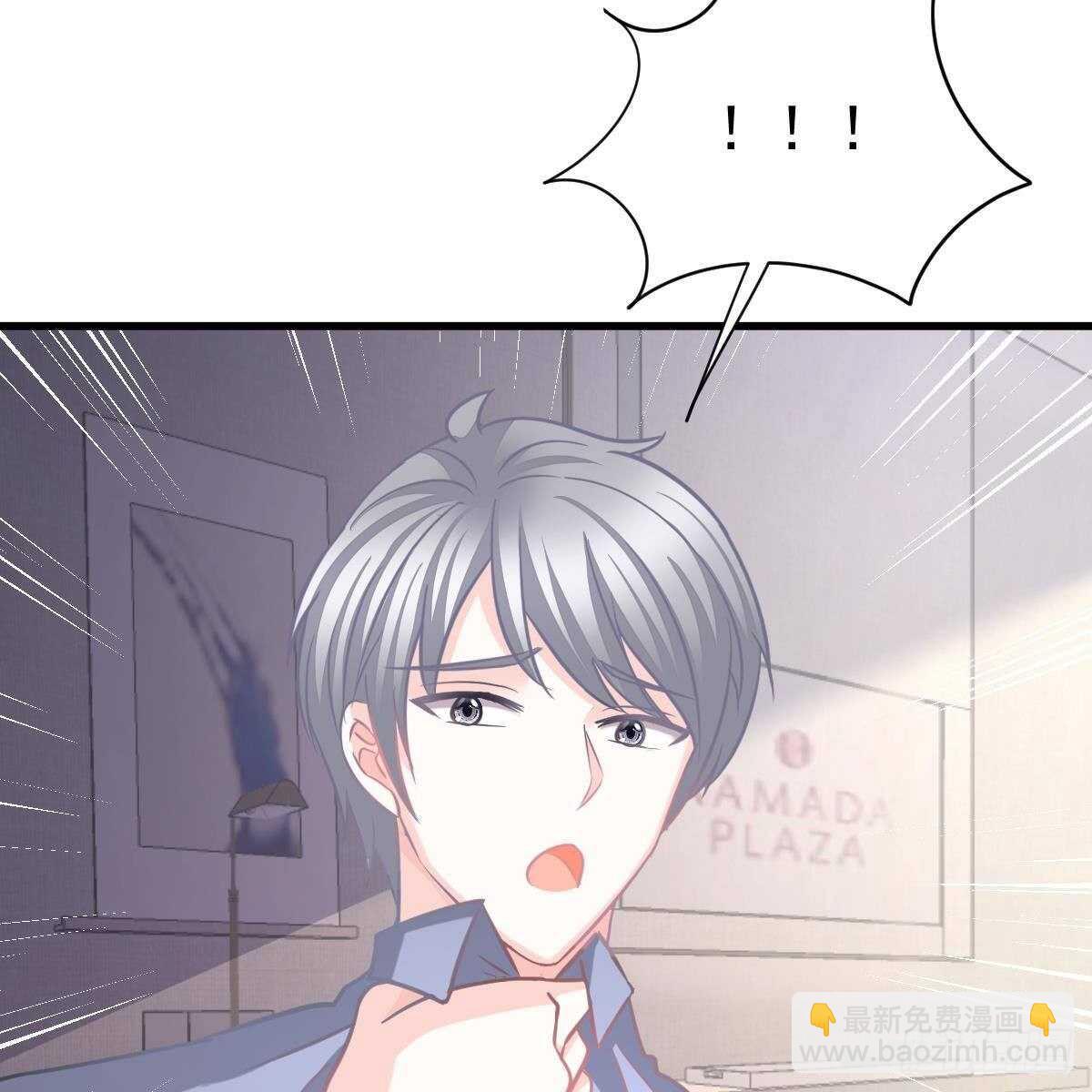 男上加男(1/2)-第117话