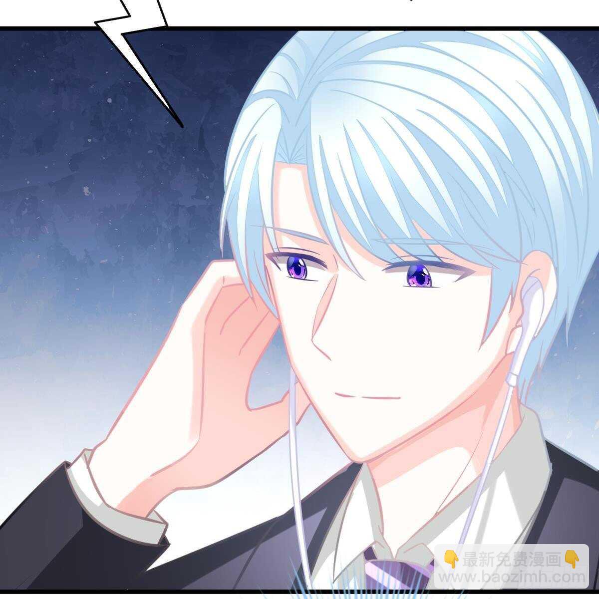 男上加男(1/2)-第117话