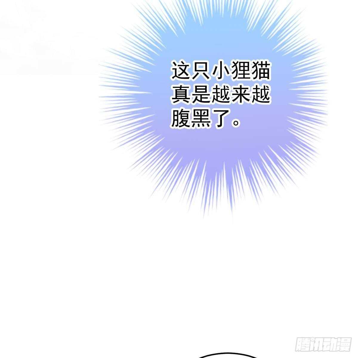 男上加男(1/2)-第117话