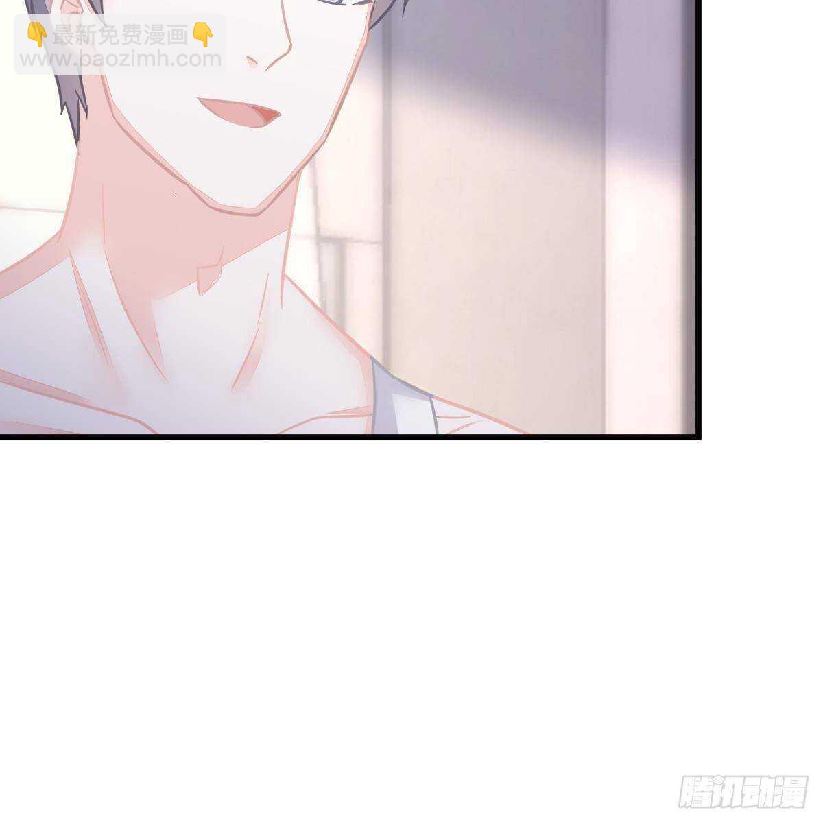 男上加男(1/2)-第117话