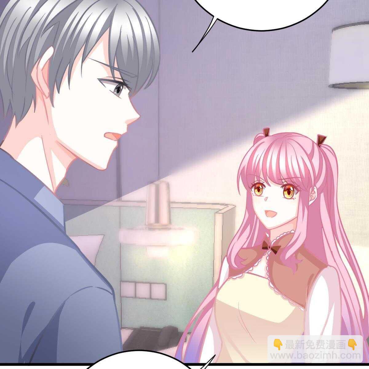 男上加男(1/2)-第117话