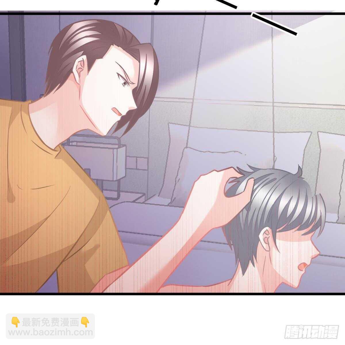 现在就想吻你(1/2)-第119话