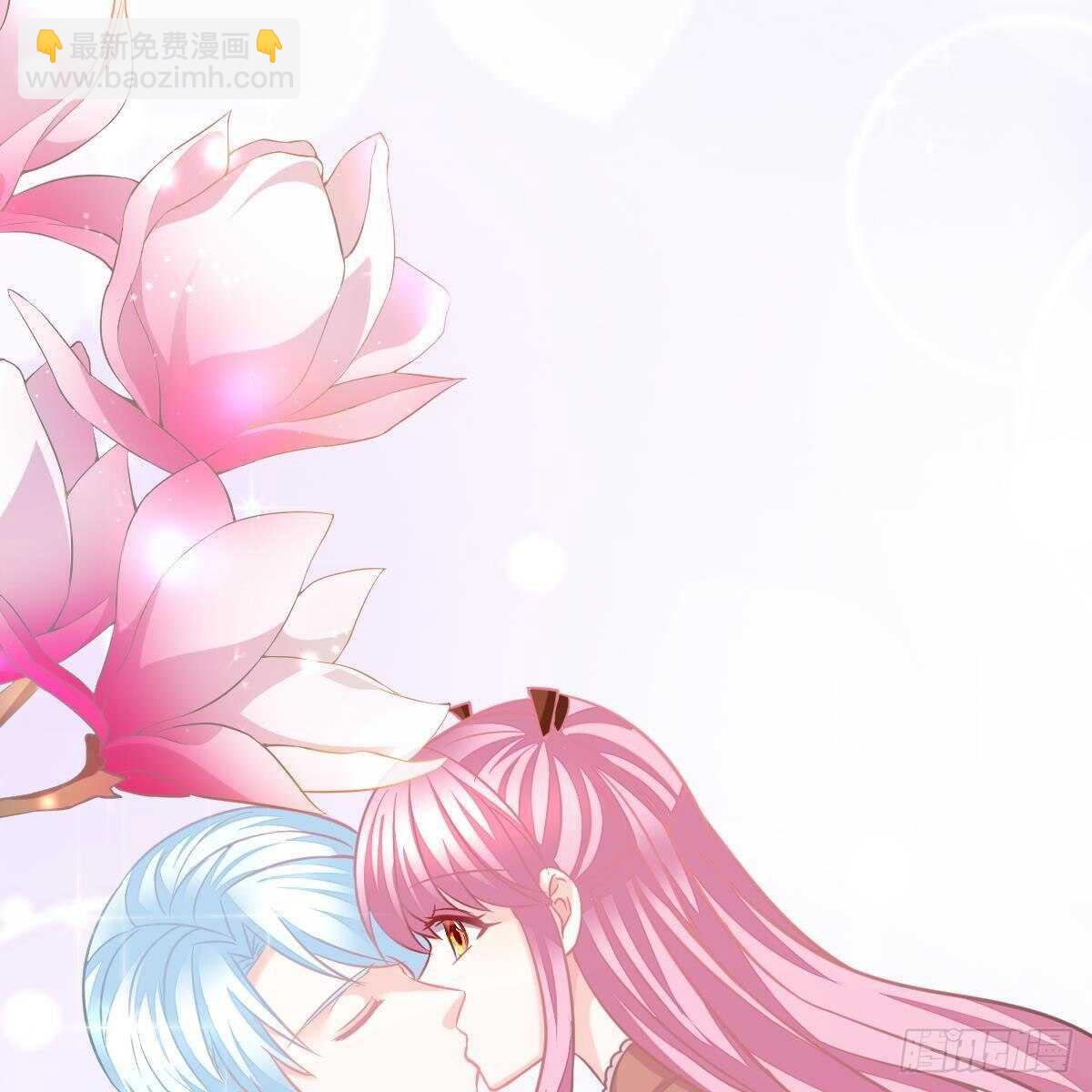 现在就想吻你(1/2)-第119话