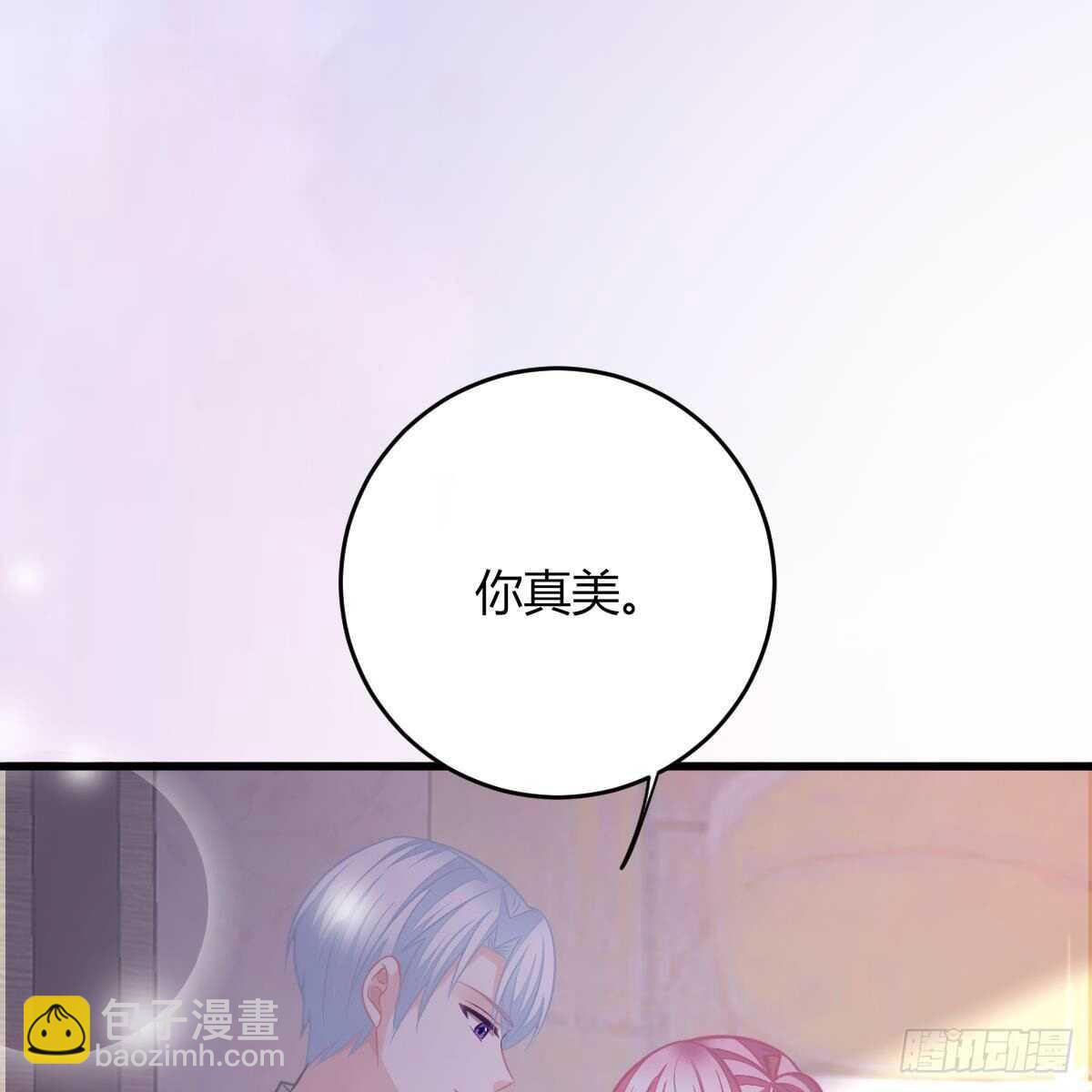 现在就想吻你(1/2)-第119话