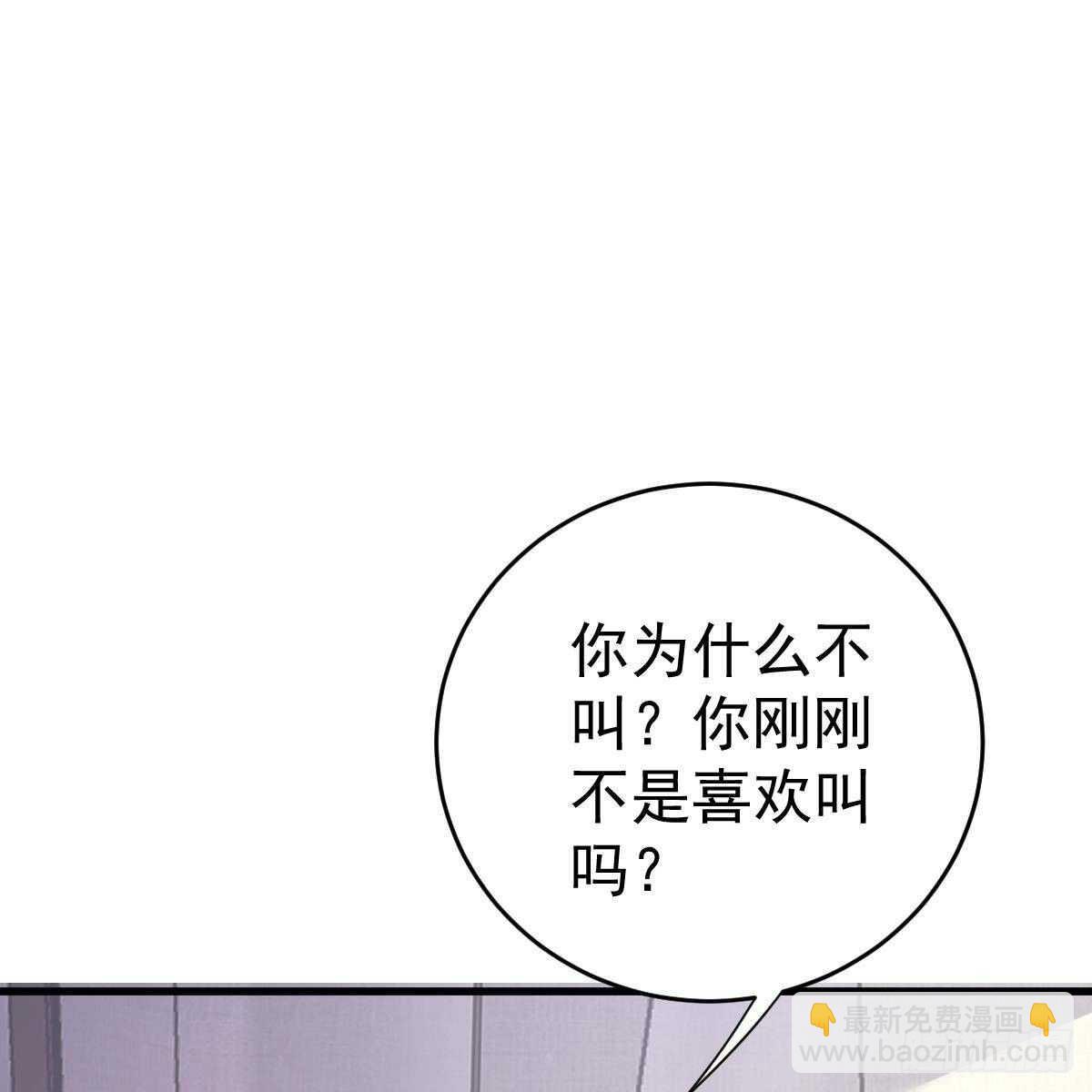 现在就想吻你(1/2)-第119话