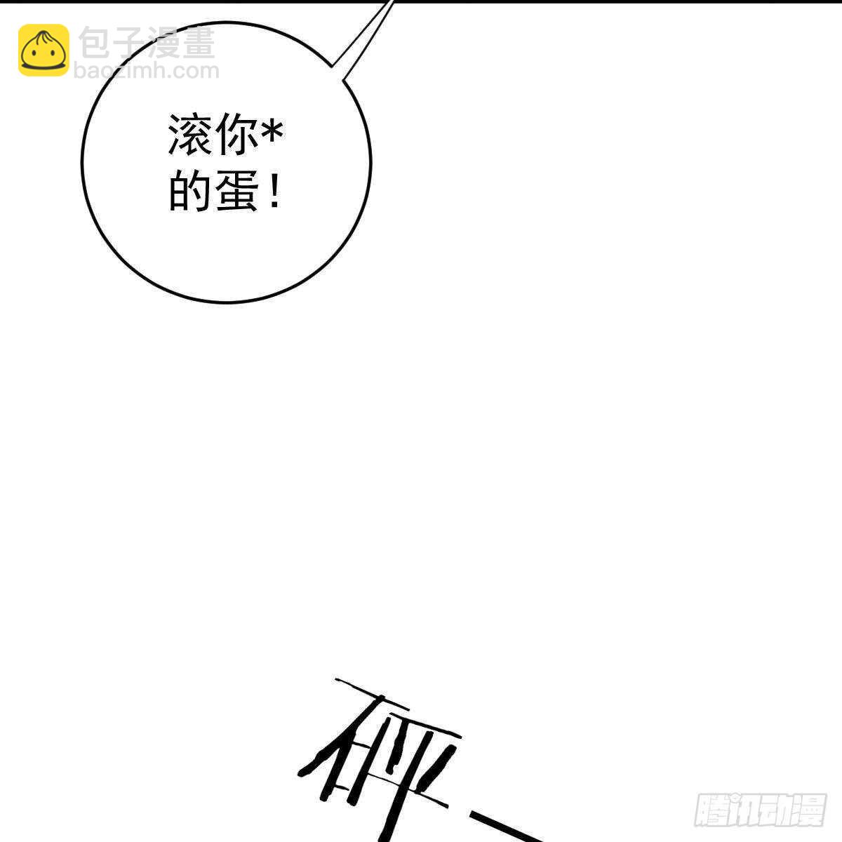 现在就想吻你(1/2)-第119话