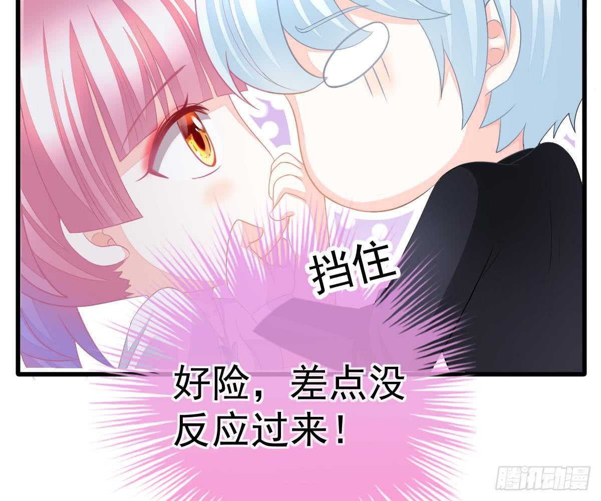冰山總裁小萌妻（總裁要撩我） - 解圍(2/2) - 5