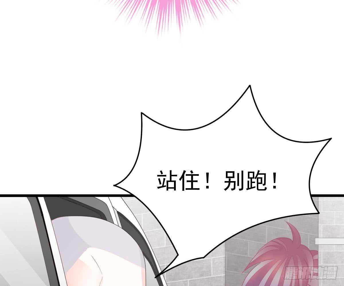 冰山總裁小萌妻（總裁要撩我） - 解圍(2/2) - 6