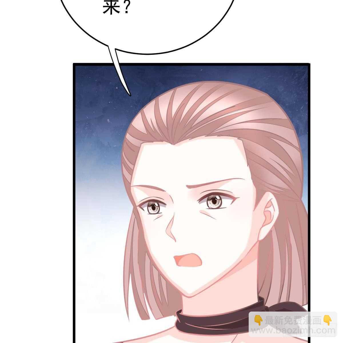 假装情侣-第121话