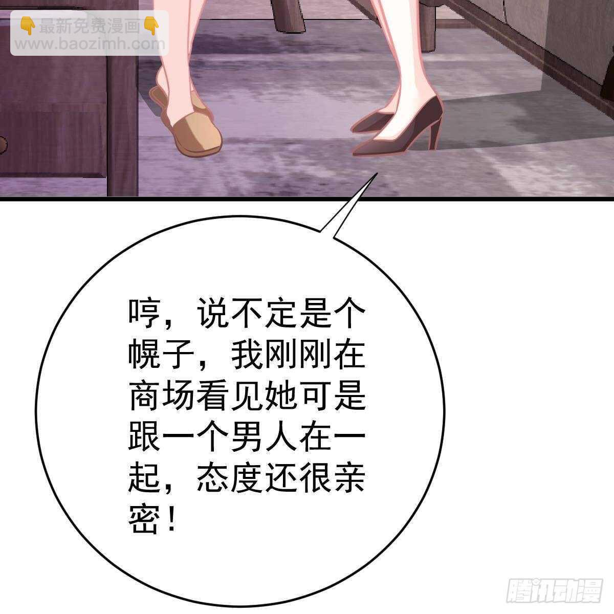 假装情侣-第121话