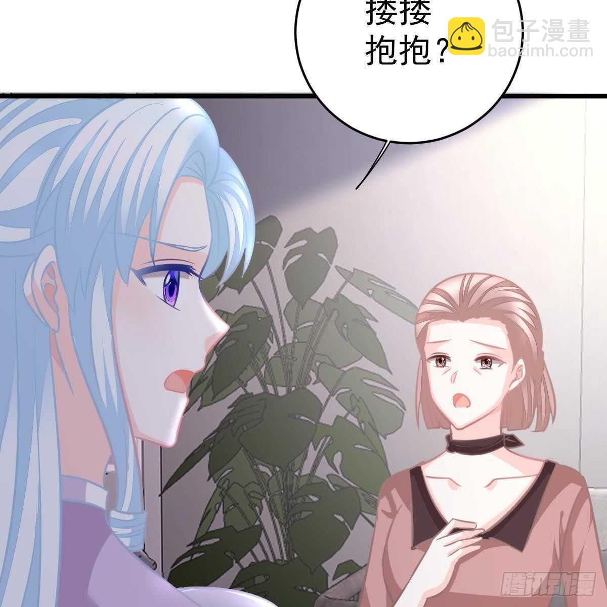 假装情侣-第121话