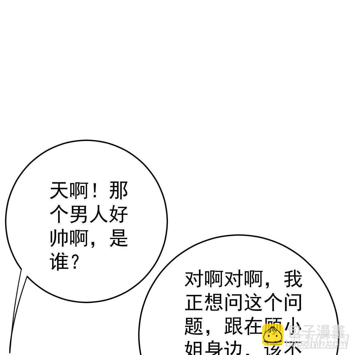 假装情侣-第121话