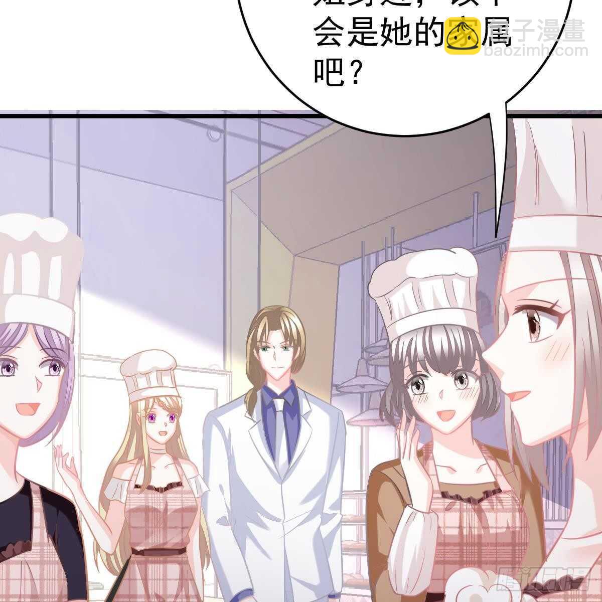 假装情侣-第121话