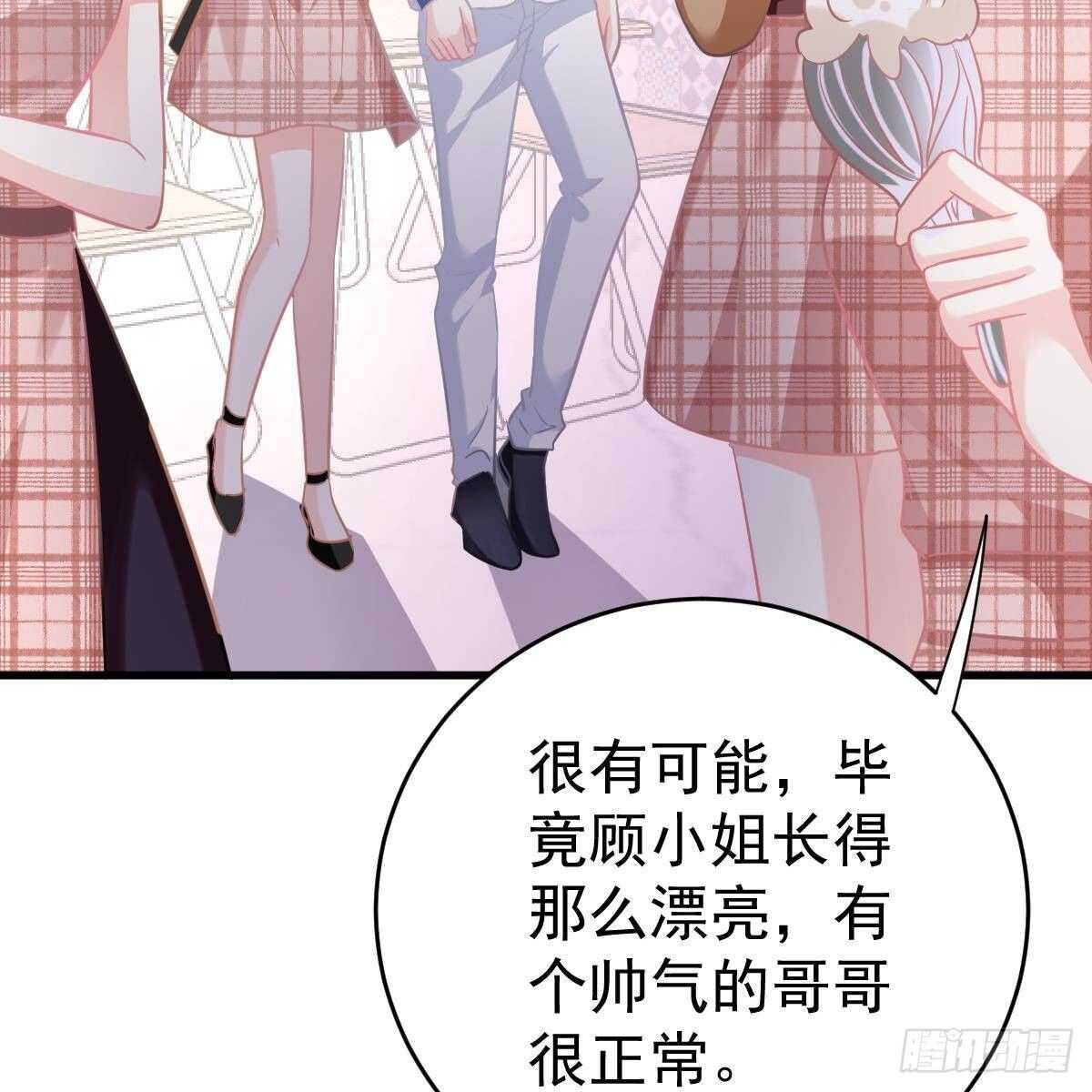 假装情侣-第121话