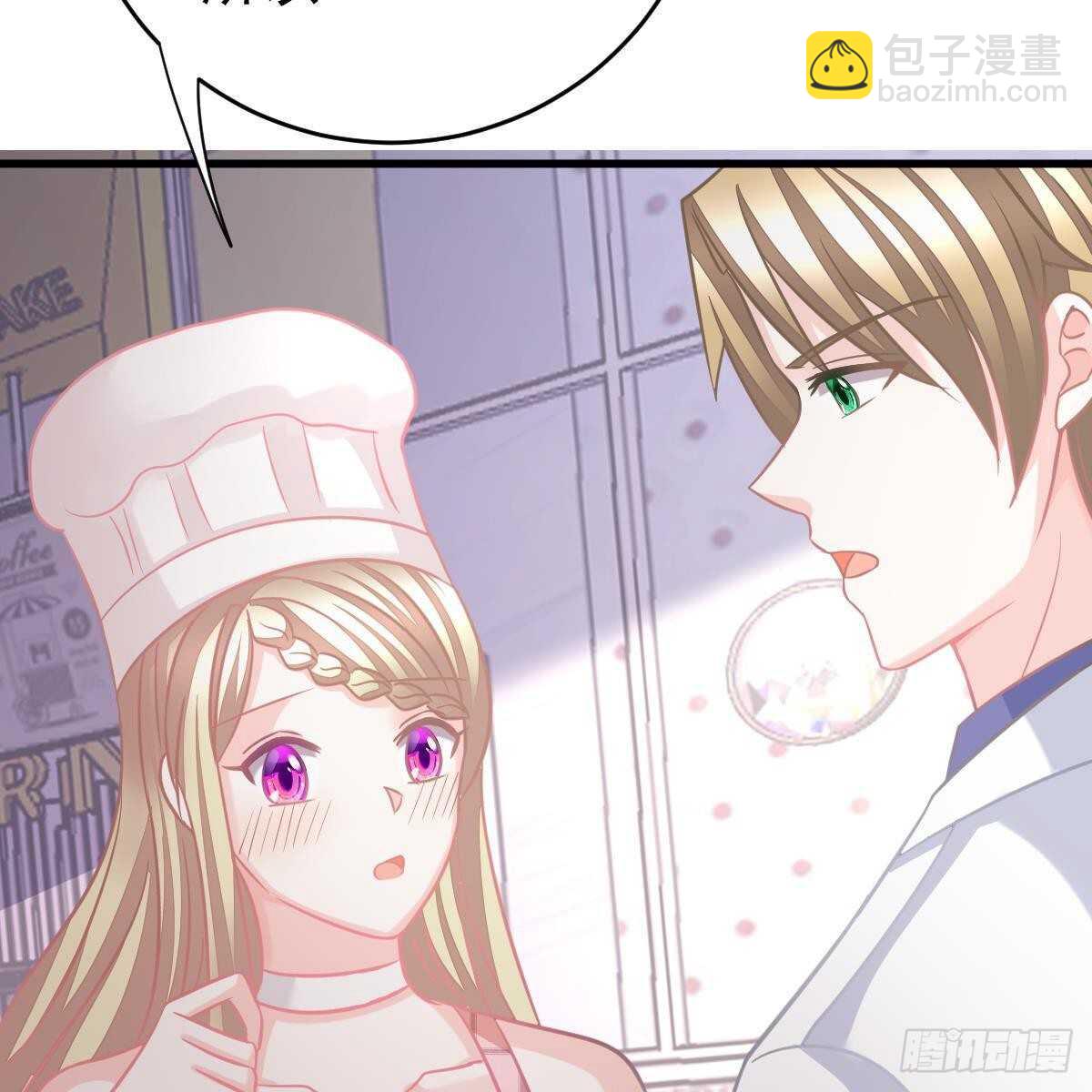 假装情侣-第121话