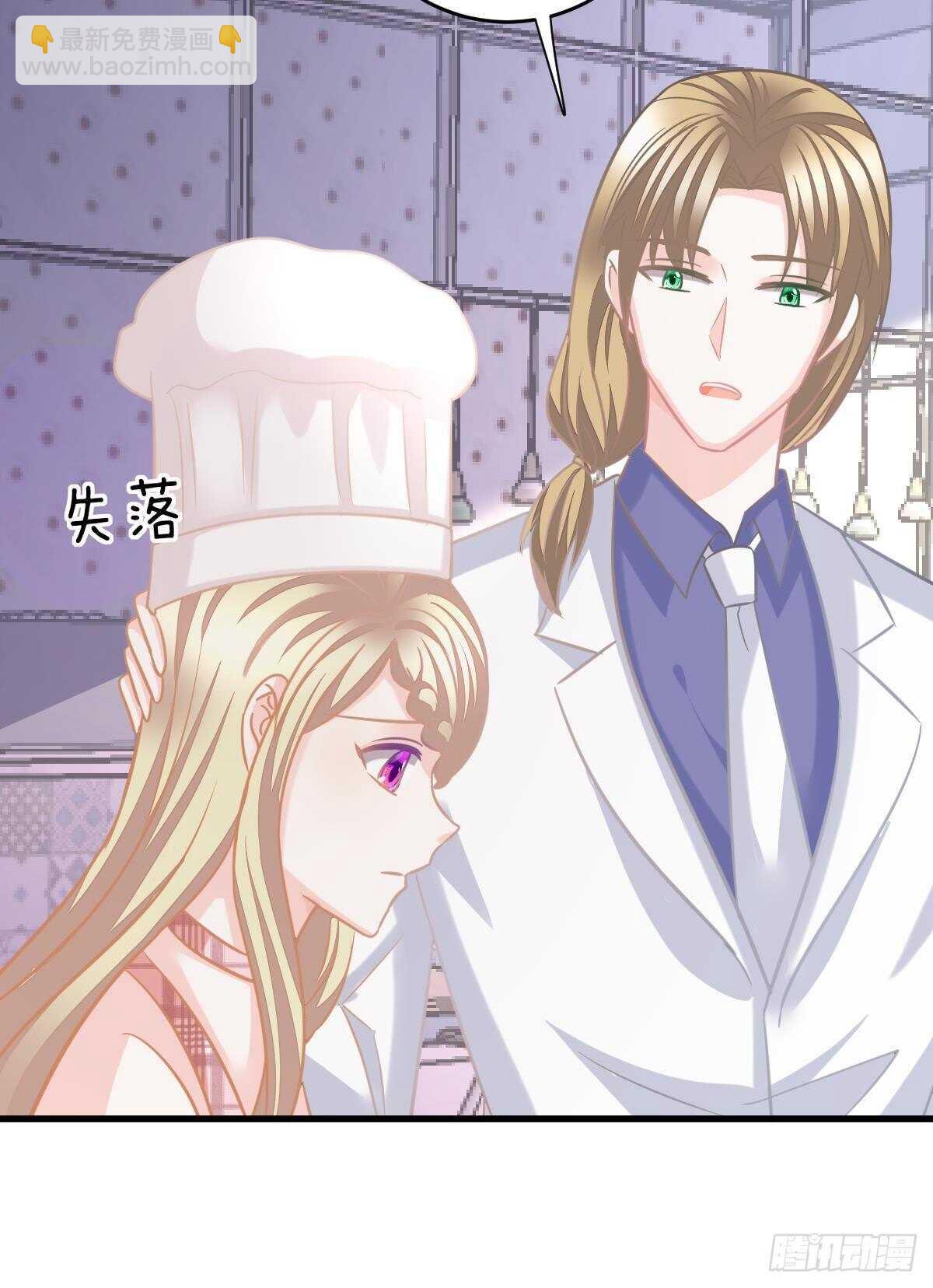 假装情侣-第121话