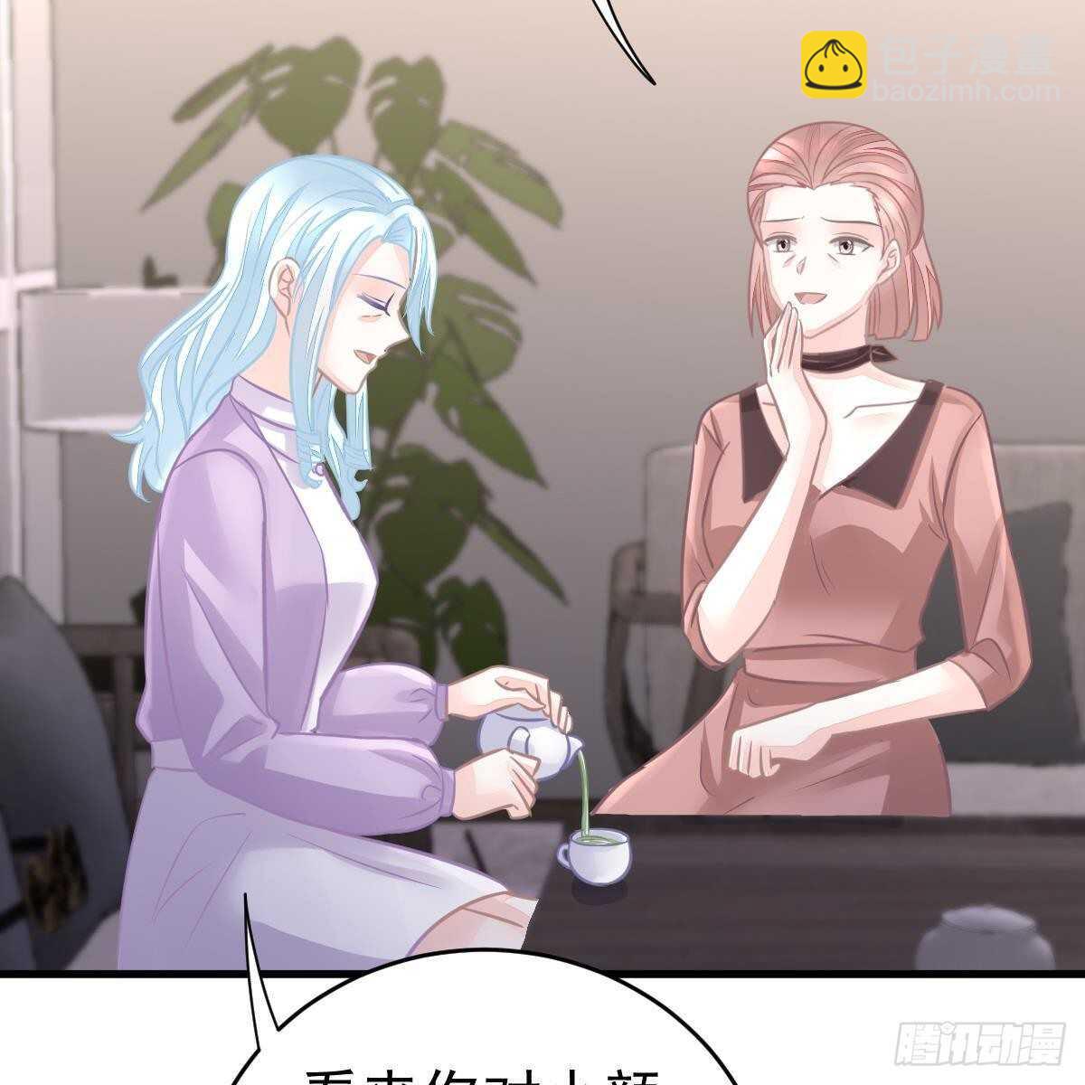 假装情侣-第121话