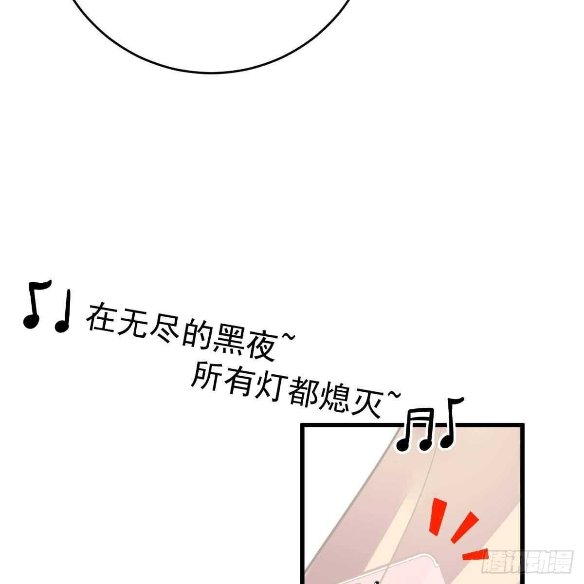 假装情侣-第121话