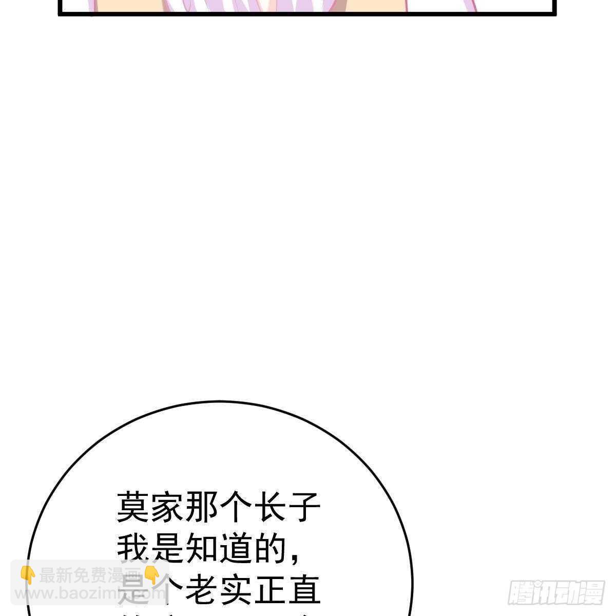 晚上疼你(1/2)-第123话