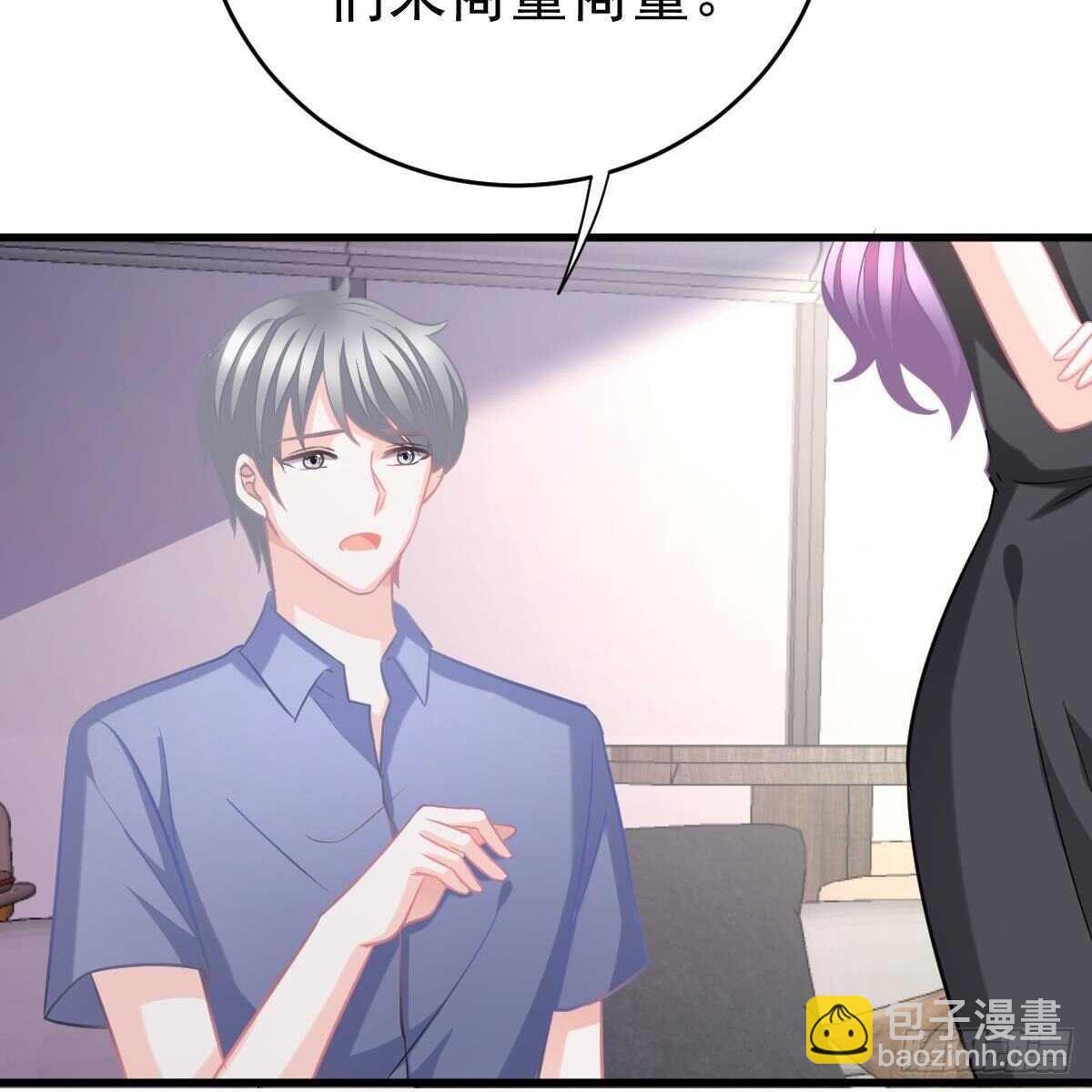 晚上疼你(1/2)-第123话