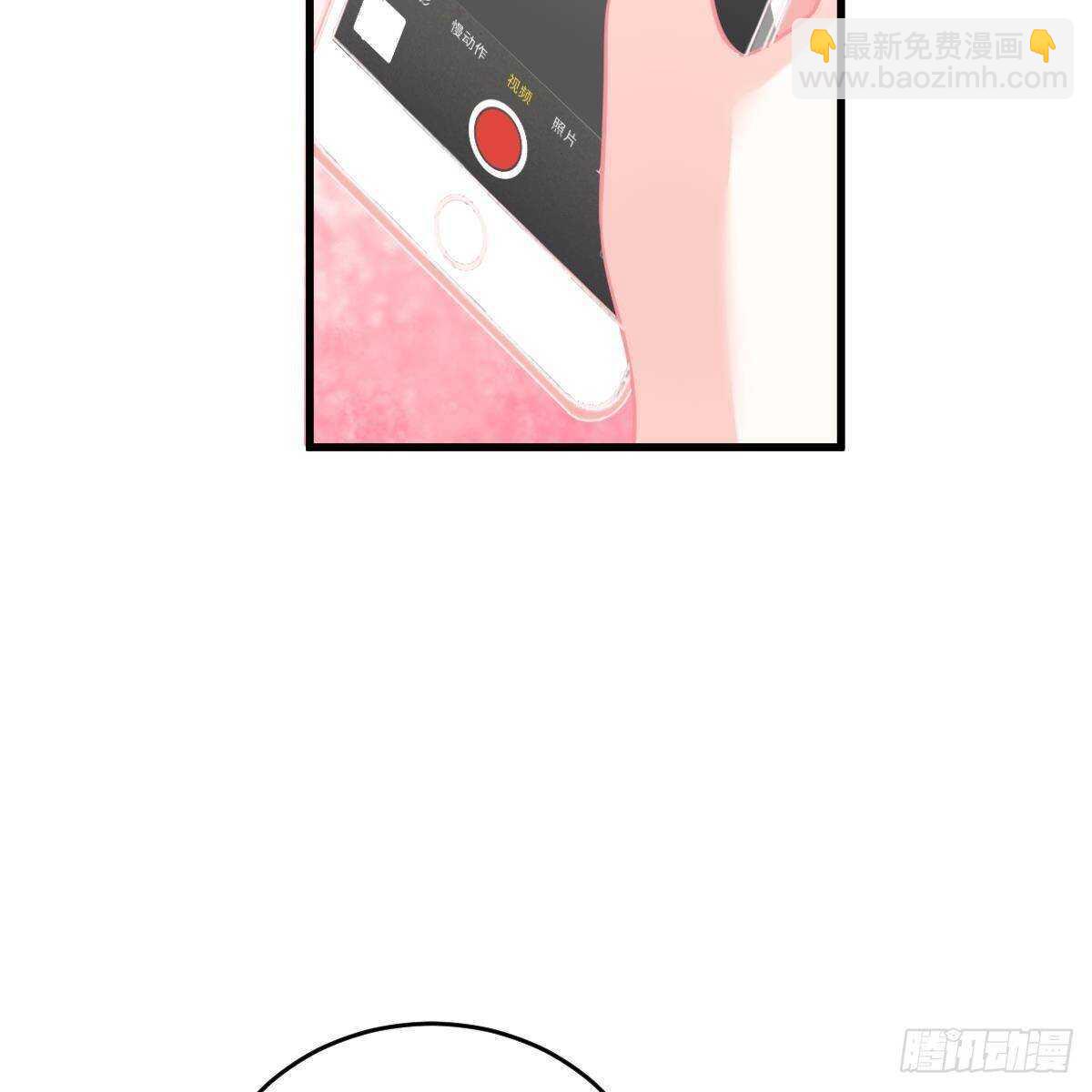 晚上疼你(1/2)-第123话