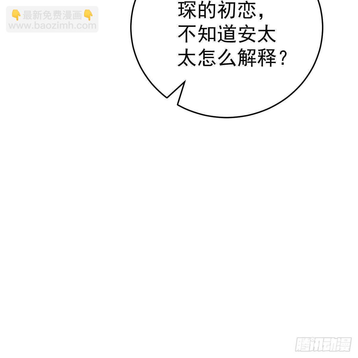 晚上疼你(1/2)-第123话