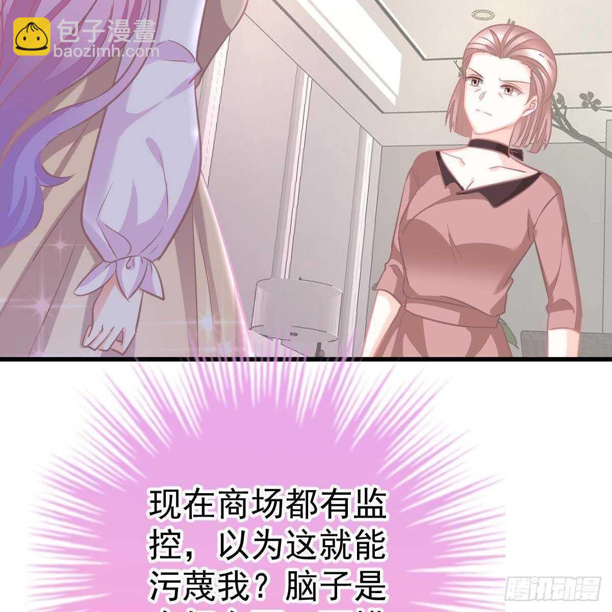 晚上疼你(1/2)-第123话