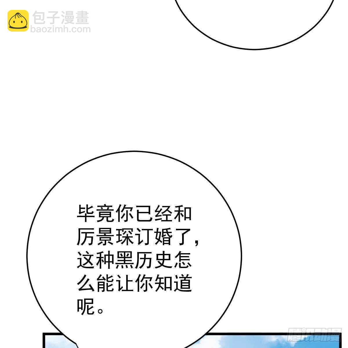 晚上疼你(1/2)-第123话