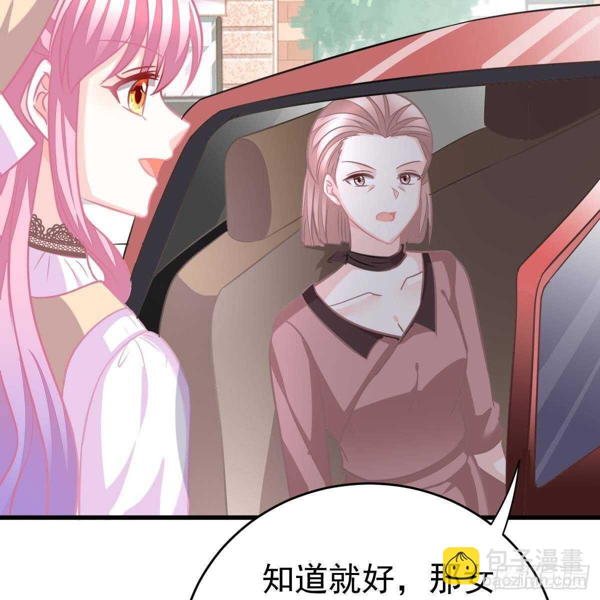 晚上疼你(1/2)-第123话