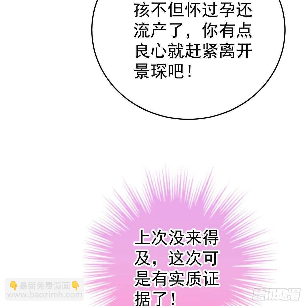 晚上疼你(1/2)-第123话