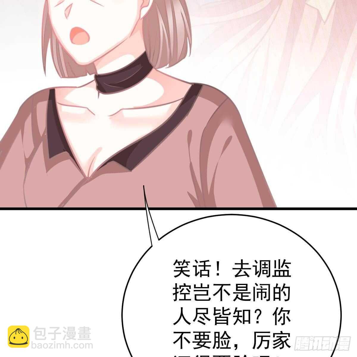 晚上疼你(1/2)-第123话