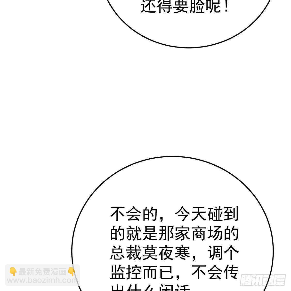 晚上疼你(1/2)-第123话