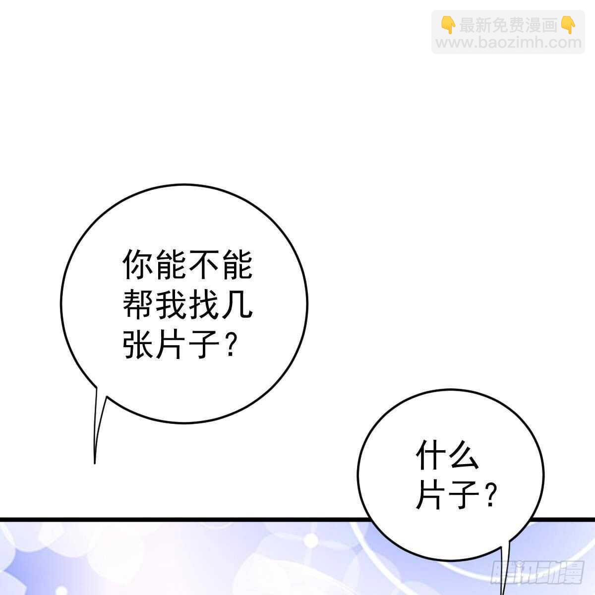 冰山總裁小萌妻（總裁要撩我） - 不正經的手鐲精靈(2/2) - 2