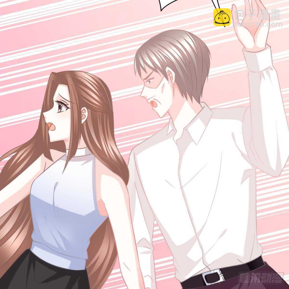 拿开你的脏手！(1/2)-第127话