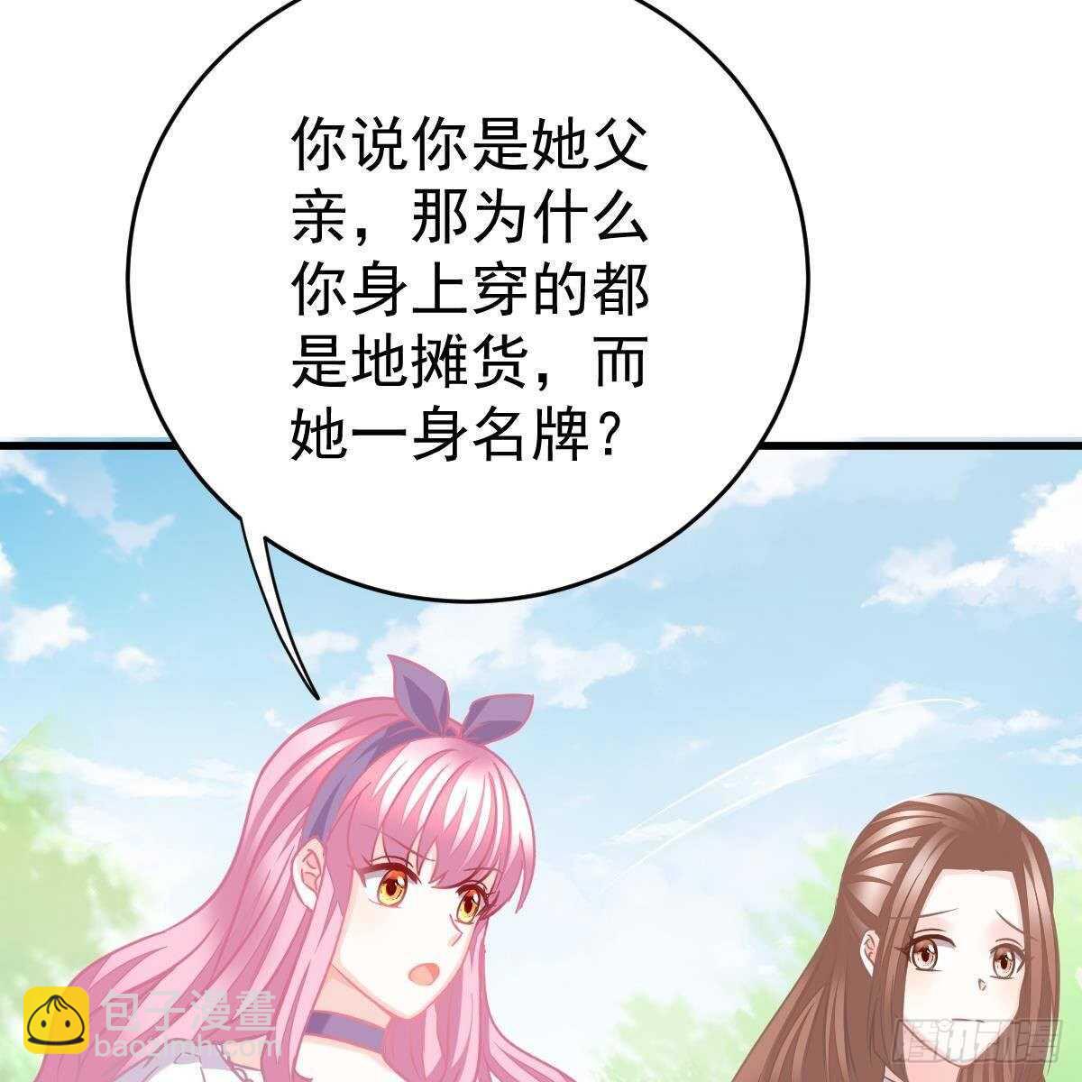 拿开你的脏手！(1/2)-第127话