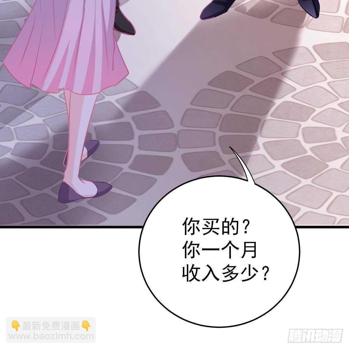 拿开你的脏手！(1/2)-第127话