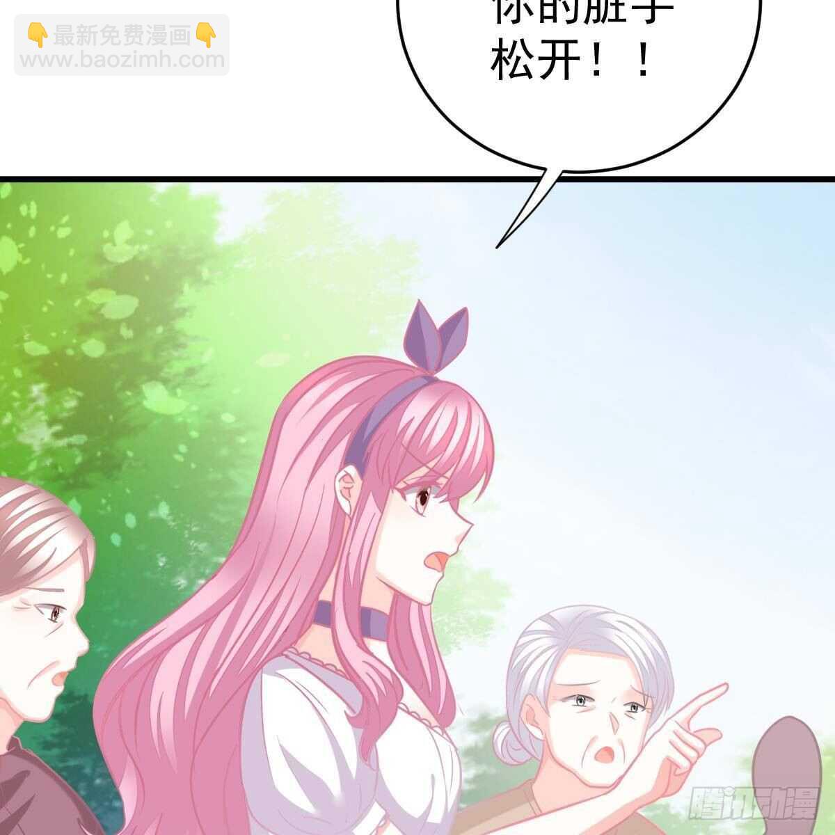 拿开你的脏手！(1/2)-第127话