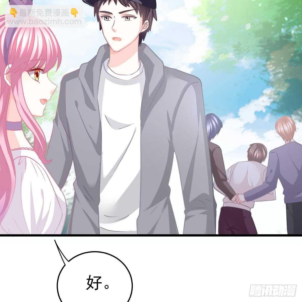 拿开你的脏手！(1/2)-第127话