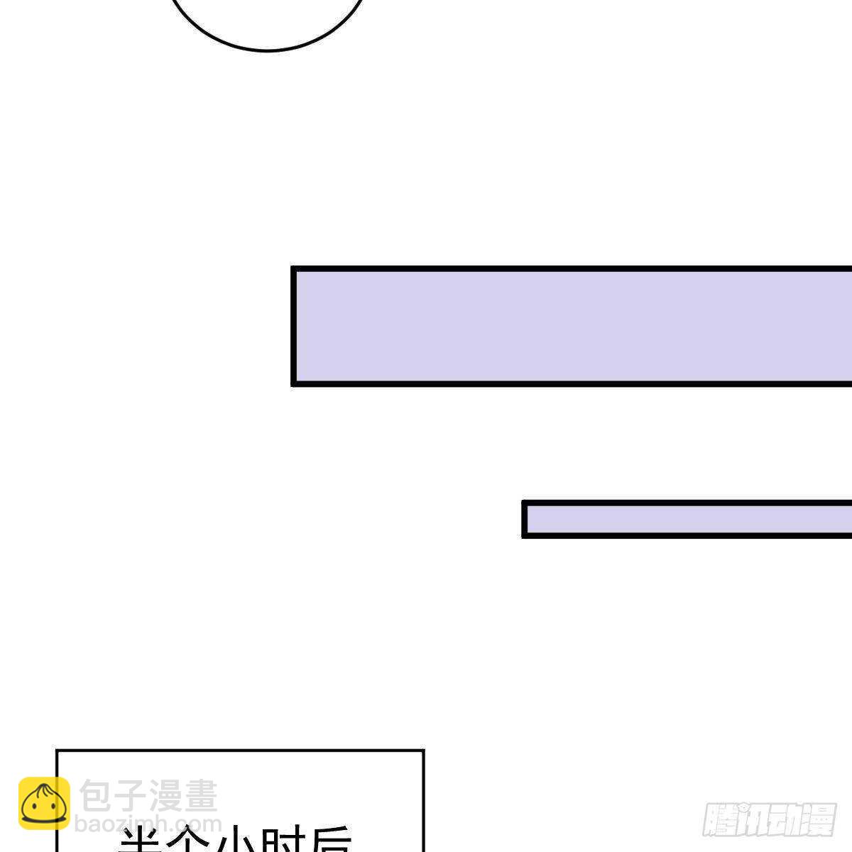 拿开你的脏手！(1/2)-第127话