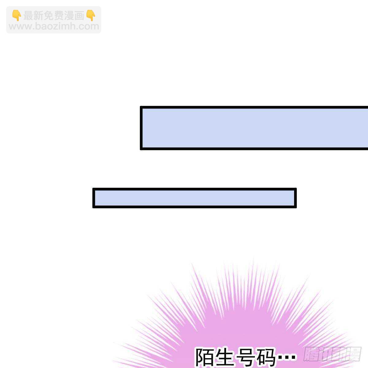 拿开你的脏手！(1/2)-第127话