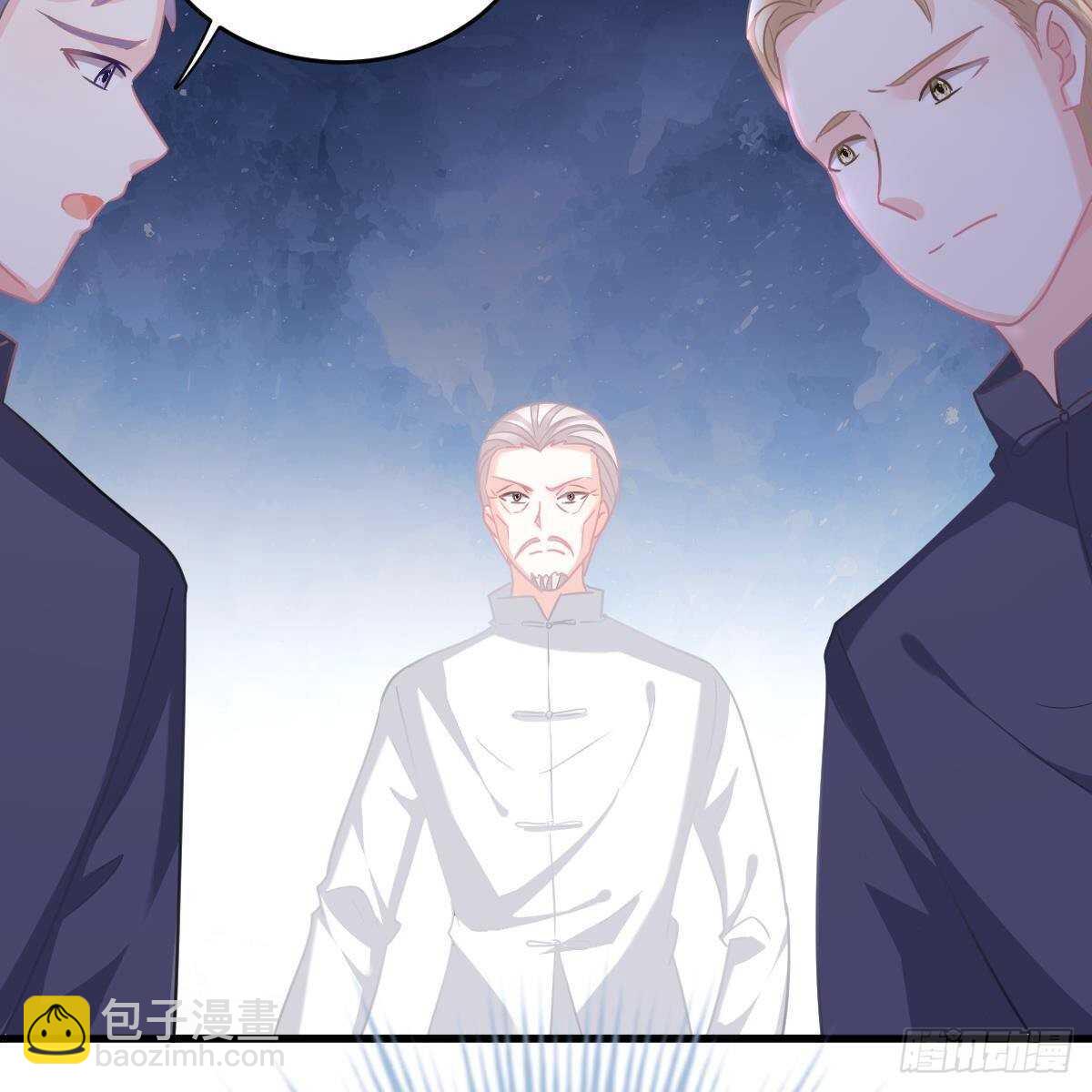 当家主母(1/2)-第129话