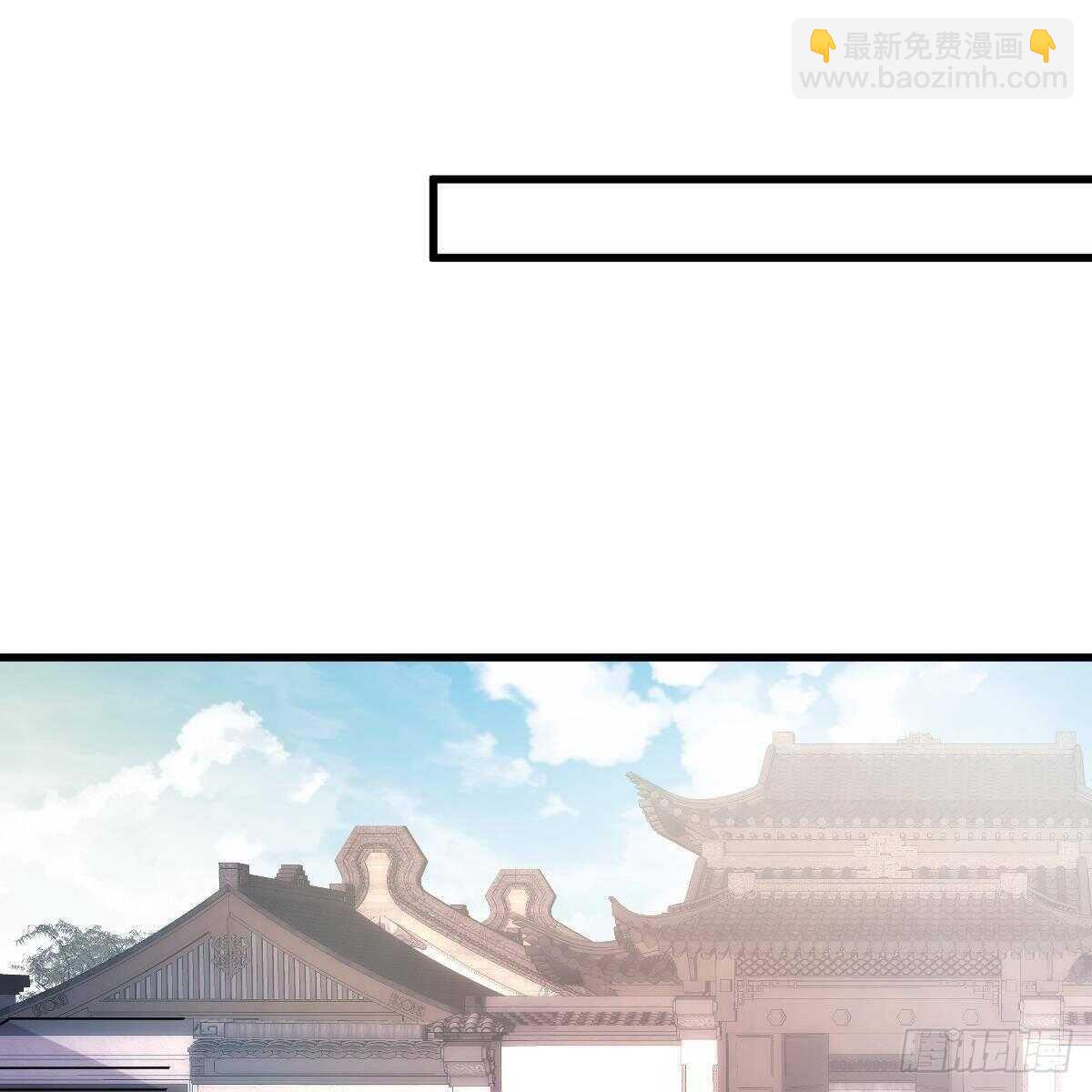 当家主母(1/2)-第129话