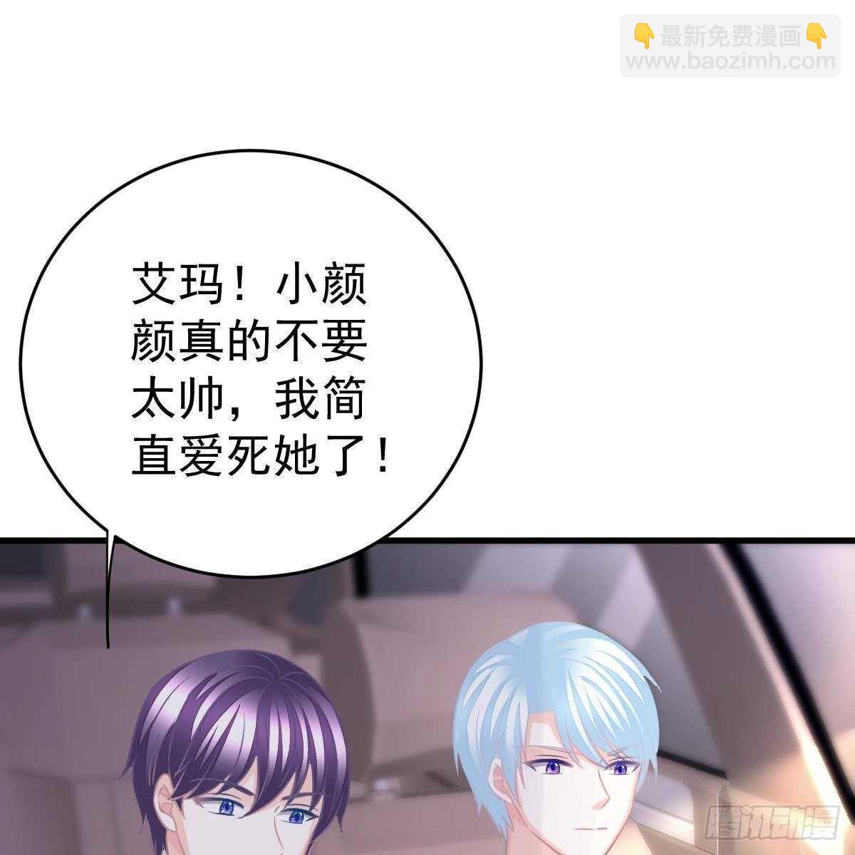 当家主母(1/2)-第129话