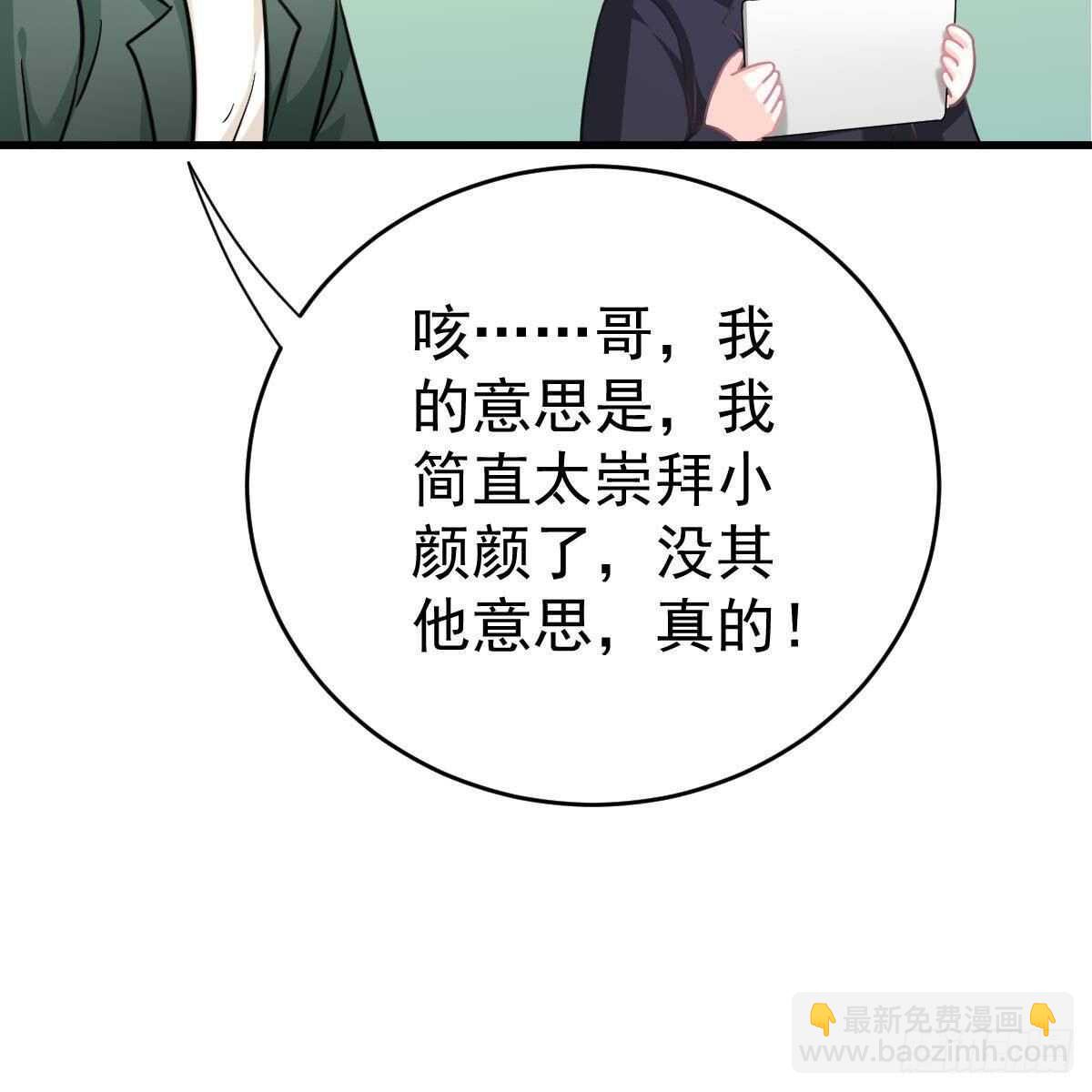 当家主母(1/2)-第129话