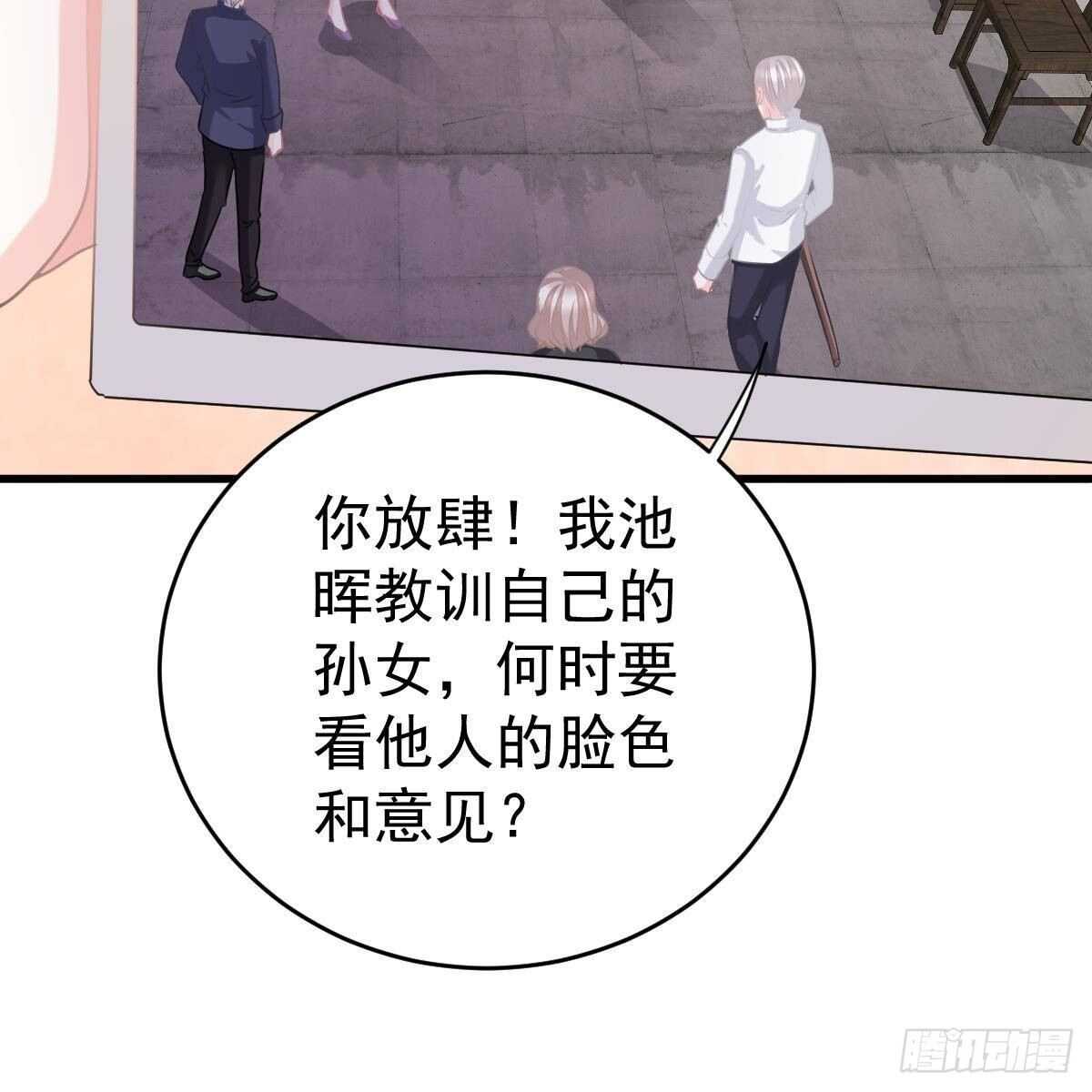 当家主母(1/2)-第129话