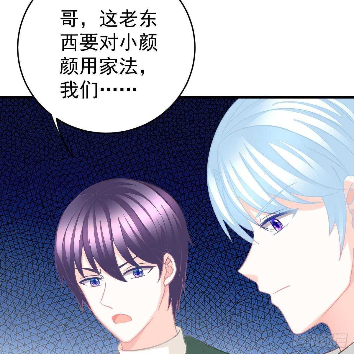 当家主母(1/2)-第129话